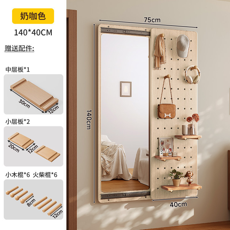 Selección estricta de espejo de vestir, espejo de vestir, espejo de cuerpo entero de empuje y tracción oculto, espejo de prueba de pared invisible cerrado para el hogar image 18