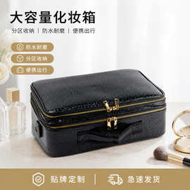 PU黑鳄化妆师专用化妆包便携大容量跟妆美甲纹绣工具箱美甲收纳包