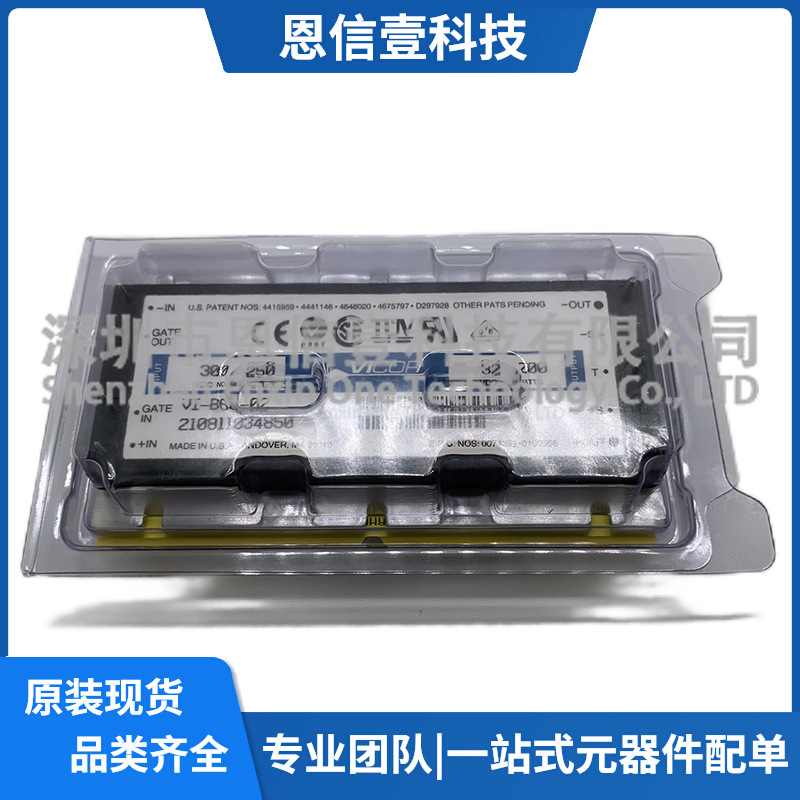 VI-B64-02 VI-B64-CU VI-B64-CU VI-B64-EV VI-B64-IU电源模块DC