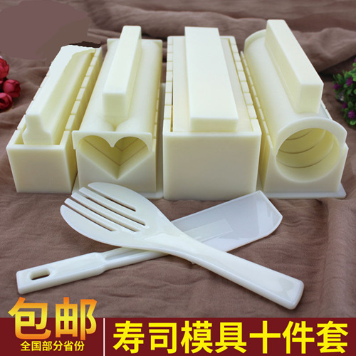 做寿司模具套装全套切工具家用紫菜包饭的磨具器组合|undefined