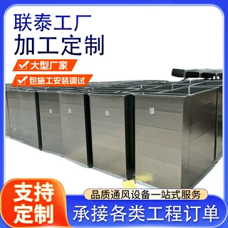 定制角铁法兰镀锌风管厂加工消防排烟通风管道工程管湖南厂家供应