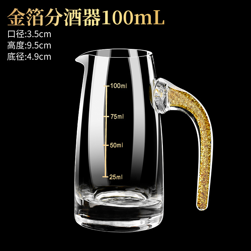 Conjunto de tazas de vino domésticas de alta calidad china de vidrio de cristal de lámina de oro con tazas de vino de licor de una copa