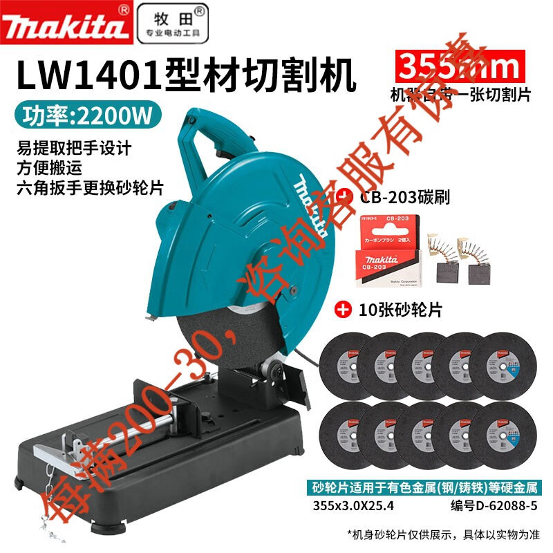 14 pulgadas máquina de corte de acero LW1400 ángulo de corte redondo ángulo de acero 355 máquina de corte eléctrica