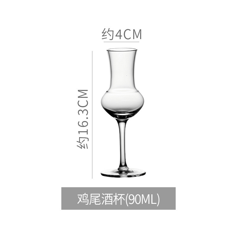 칵테일 컵 [90ml]