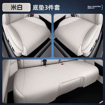 Modelə uyğun (Original) oturacaq örtükləri — car seat cover modification accessories - off-white-3-piece-set-full-set-of-car-seat-undermats-ideal-l62026-model
