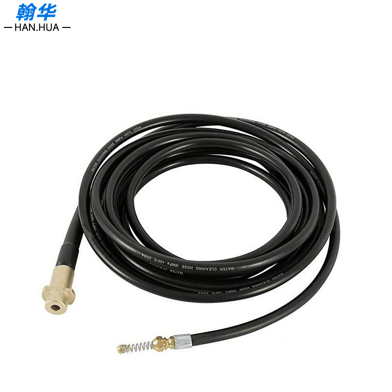 适配凯驰压洗车机清洗机高压管 6米10米15米20米弹簧头清洗下水道