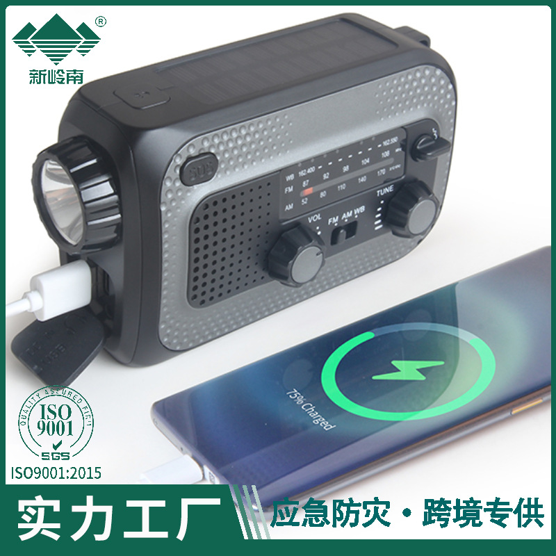 Universal travel flashlight solar-powered for camping