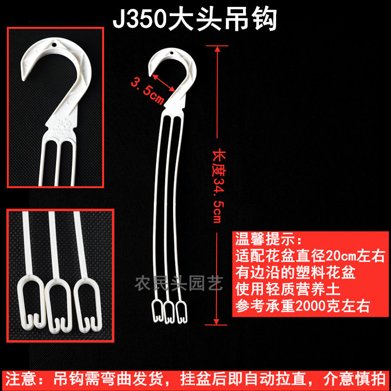 白色J350大头吊钩.jpg