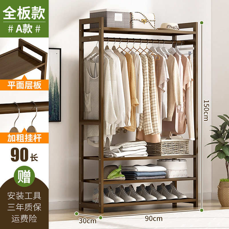 Simple hanger floor-type home clothes drying rack bedroom simple modern solid wood space-saving coat rack
