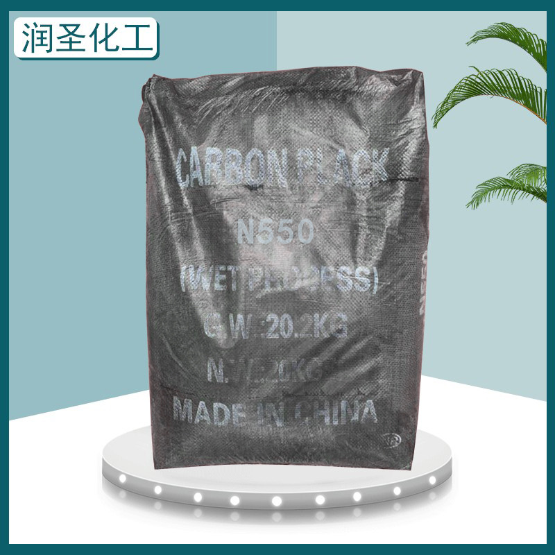 现货批发炭黑N550易分散轮胎传送带油漆用色素炭黑量大优惠