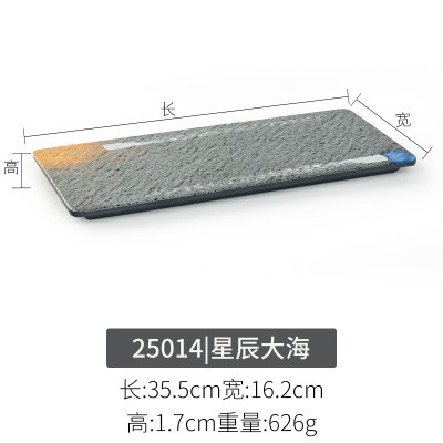 25014/두꺼운 식품 등급