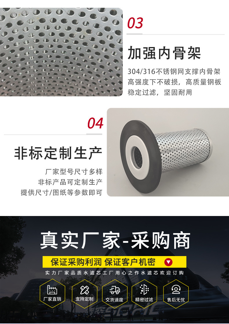油气分离滤芯_11.jpg