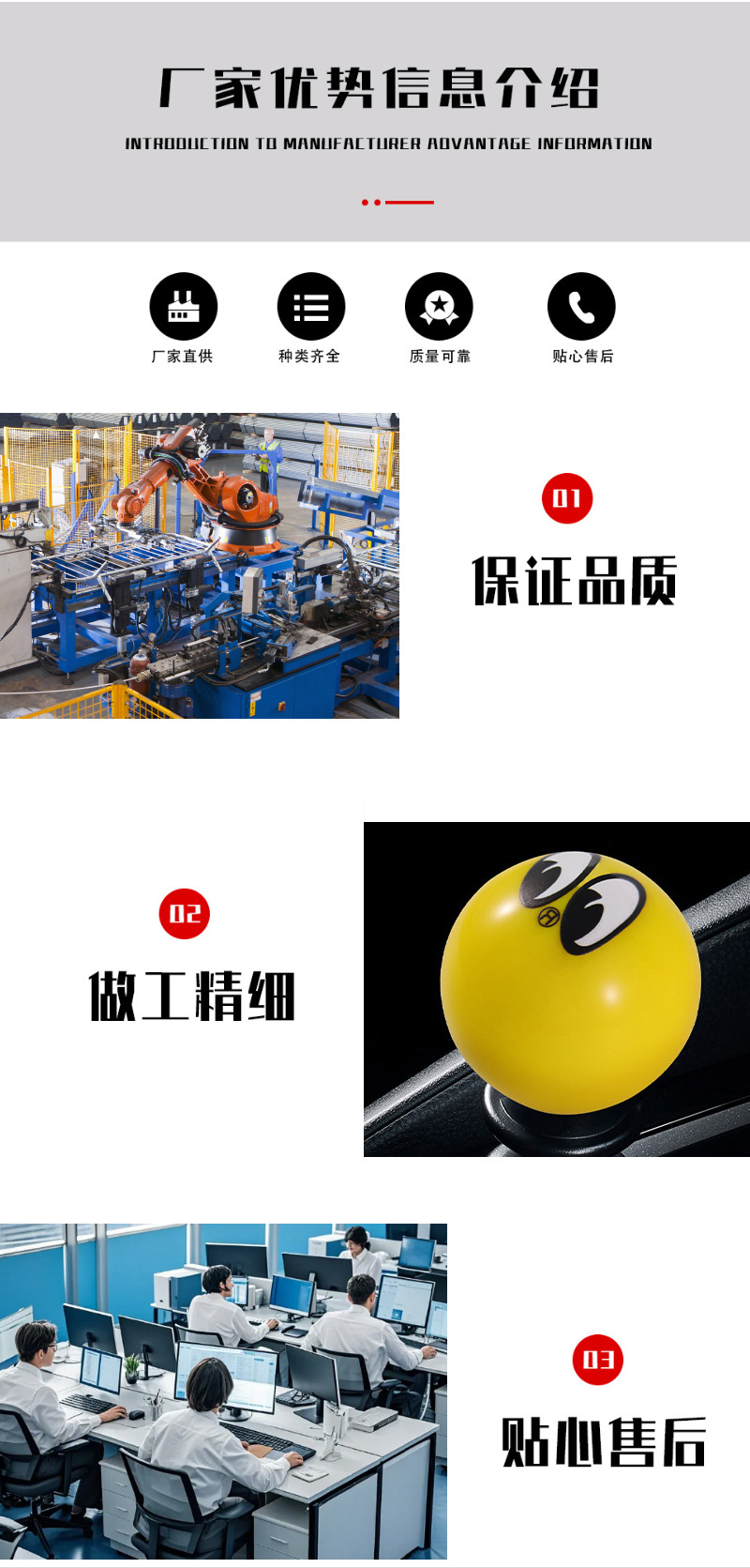Car Modified Gear Shift Knob, Acrylic Expression Non-Slip Yellow Eye Gear Shift Knob, Gear Handle Replacement