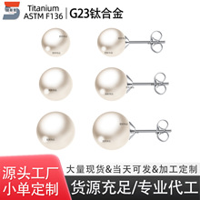 �羳�����ѺϽ�����F136�������Ůǿ����Բ��͸��G23�ѺϽ����
