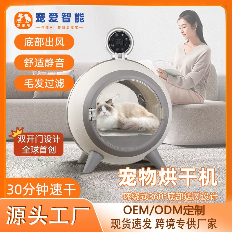 Новые товары для домашних животных Smart полностью автоматический кошачий песчаный шкафчик большой емкости большой дезодорирующий кошачий туалет бесшумный завод оптом