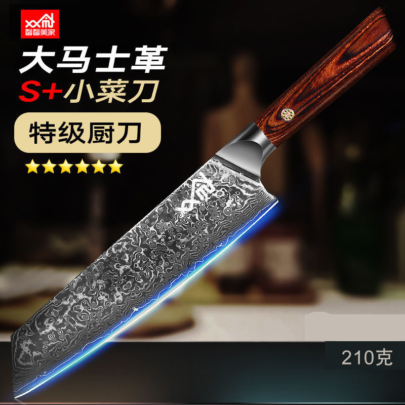 Cross border Foreign trade Damascus Chef Knife household kitchen knife kitchen Fish and meat Piece knife Multi knife Japanese knife