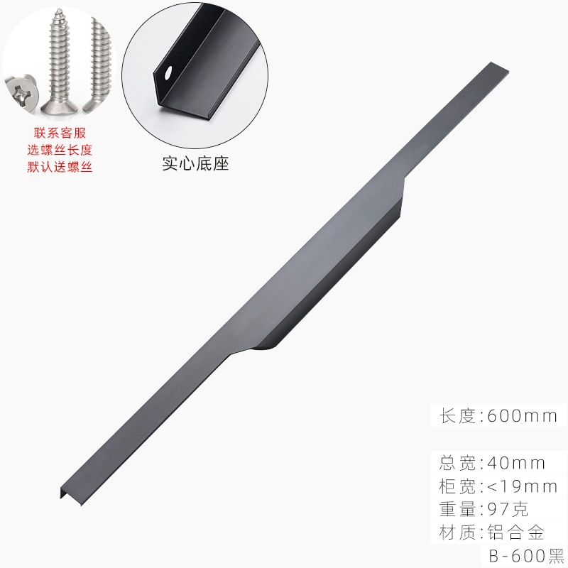 Puerta de armario de estilo europeo moderno minimalista gabinete nórdico negro aleación de aluminio mango cajón americano mango alargado