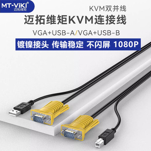 �~�ؾS��KVM�� USB�p�K�� usb+vga����X�@ʾ��kvm�ГQ���B�Ӿ�
