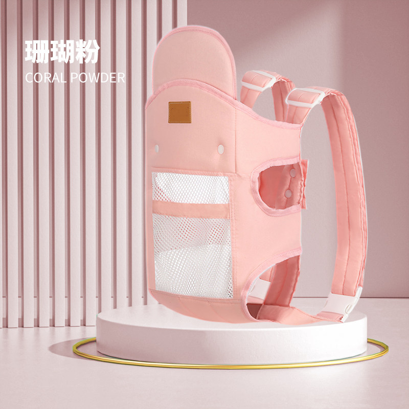 [coral pink] comfortable mesh style