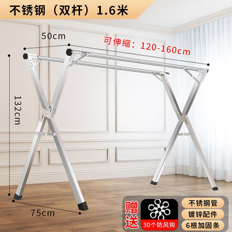 真不锈钢晾衣落地叠室内家用阳台卧室室内外伸缩凉衣杆晒被子神器|undefined