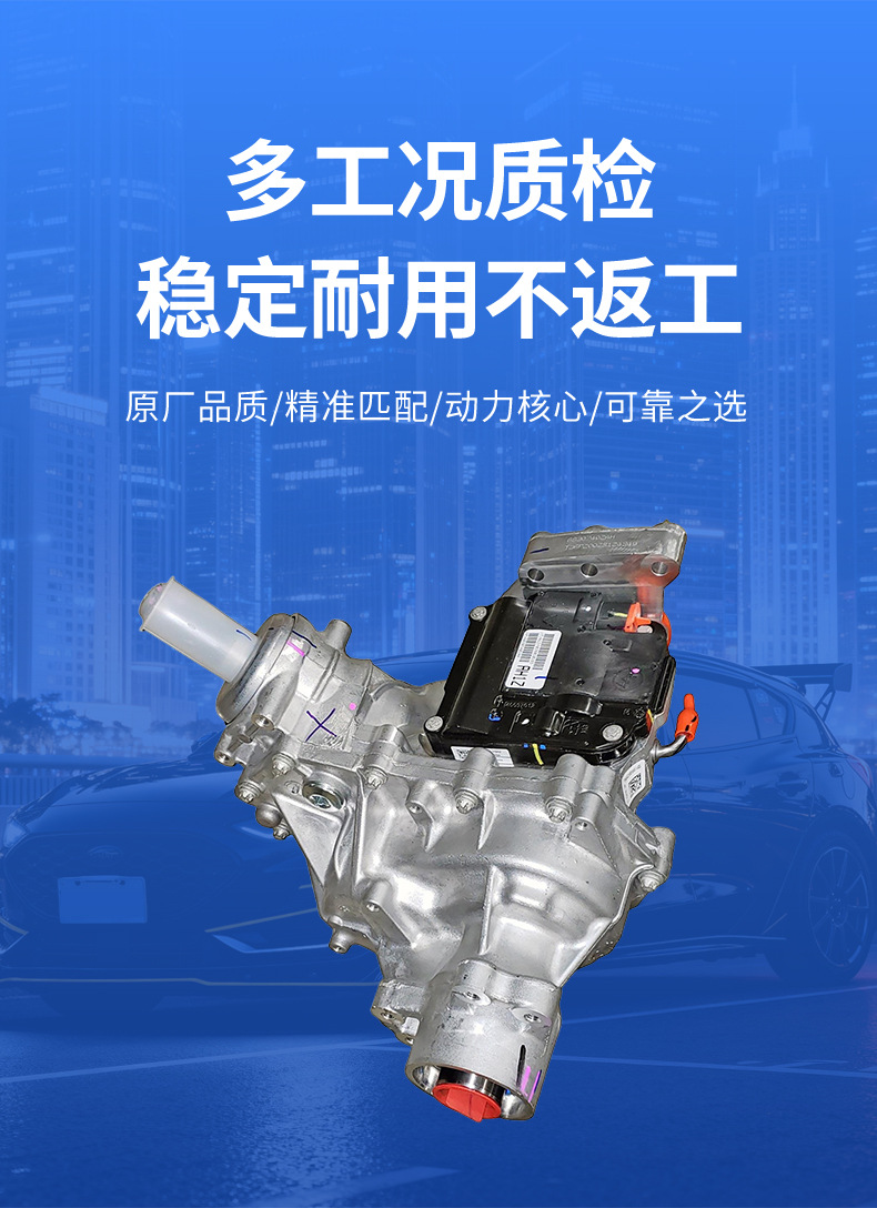 Cross-Border Supply Exclusively for Jeep Cherokee Transfer Case 68307402Ah/68090605Ac