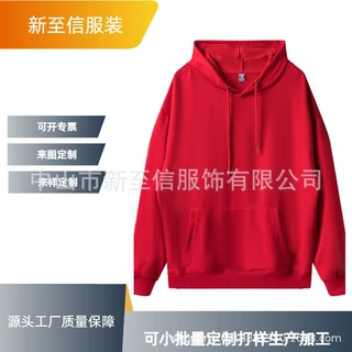定制260克纯色卫衣连帽套头班服宽松新款落肩外套跨境男女来图印
