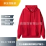 套头定制宽松新款卫衣