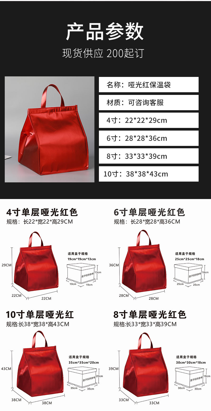 沐易保温袋爆款修改_06