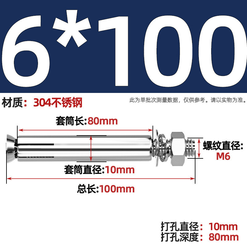 GB304 perno de tornillo de expansión de acero inoxidable alargado estirado 8 mm perno de tubo de expansión exterior M6M8M10M20