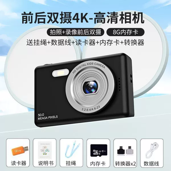 X6 black (selfie can be transferred to mobile phone + high-definition dual camera)-Package 1♜♜