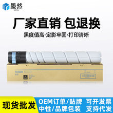 �m���L��F11A�ۺ�M8028DN��ӡ�C̼�ۺ�M8028ī�ۺ�M8036DN��ӡ�C