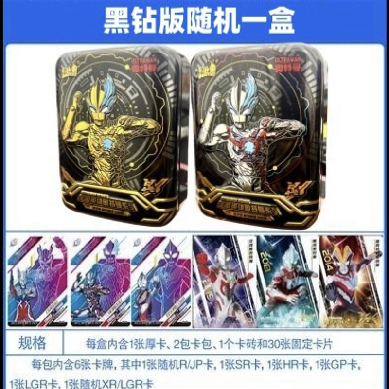 ウルトラマンの立体カード人形の正規版は次元の第1弾の立体のフィギュアの沢塔の究極のサイロを突き破っます。|undefined