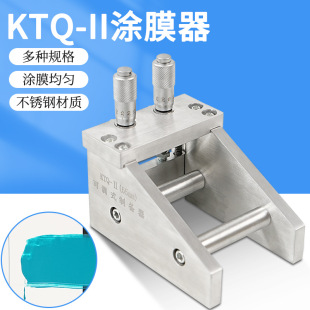 ���RKTQ-II���{ʽ�TĤ���T������Ĥ�Ƃ�����Ĥ��55/100/150/200mm