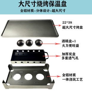 Barbecue Insulation Stove Rectangular Hot Skewers Commercial Non-Stick Barbecue Heating Sub-Alcohol Charcoal Heating Barbecue Zhaozhi Li