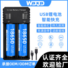 ƷL21700 /18650/26650늳،óusbpTYPEC