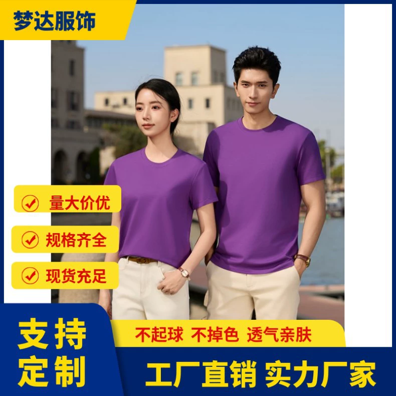 Летняя сплошная кожа с круглым вырезом