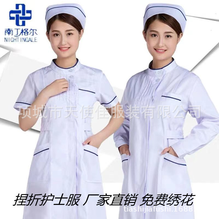 Square Capsule Hospital Men's and Women's White Coats, Doctor Uniforms, Nurse Uniforms, Bathroom School White Outwears, Medical Uniforms, Visiting Uniforms, Work Uniforms