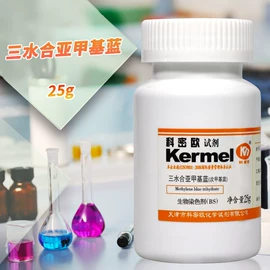 分析试剂;空气处理化学;其他实验室品