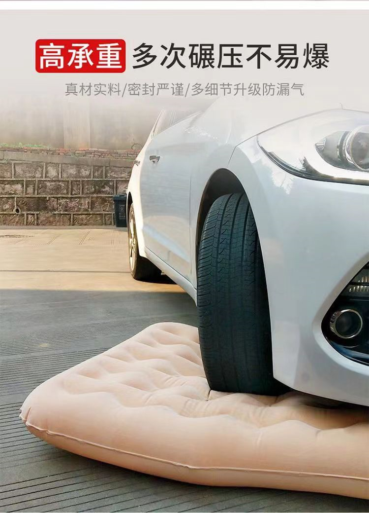Suitable for extremely Yue 01 car inflatable mattress car trunk special sleeping mat rear air cushion bed car sleeping whistle Qing