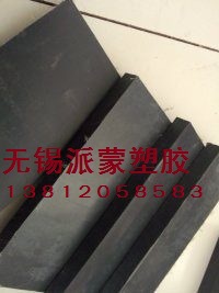 尼龙板MC901板原装进口日本MC801板 MC602ST板