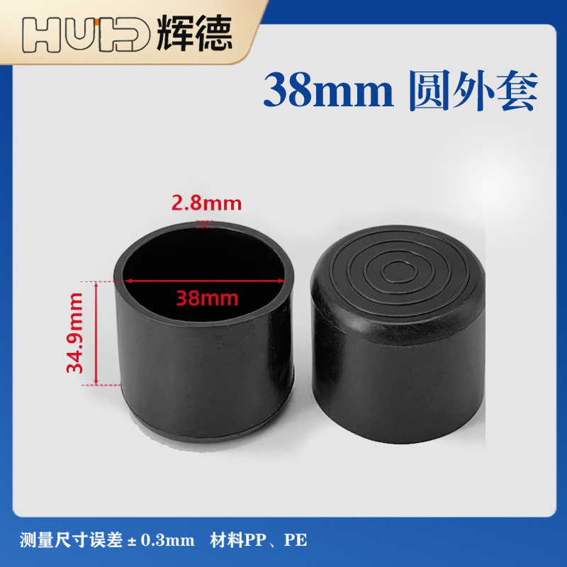 Cubierta de tubo de goma blanda Cubierta de tubo de jardín Mesas y sillas Almohadillas para pies Cubierta protectora para patas de mesa Cubierta para pies de taburete Cubierta de goma Cubierta antideslizante image 27