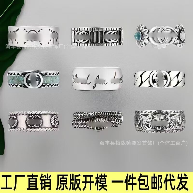 Gujia 925 Silver Double g Stripesd Flower and Bird Love Fearless Male and Female Couple Rings Simple Fashion Ring Valentine's Day Gift
