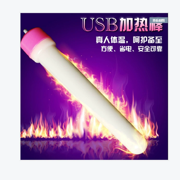  Зарядка USB нагревательная стержень сексуальный игрушка плюс теплый палочка силиконовый литье форма воздушное шарик кукла авиационная чашка нагревательные принадлежности