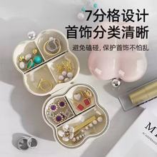 便携药盒多功能迷你棉花糖收纳盒首饰戒指项链精致旅行随身分装盒