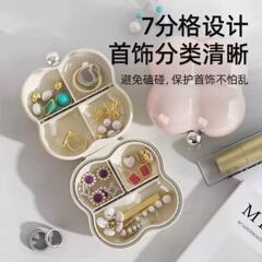 便携药盒多功能迷你棉花糖收纳盒首饰戒指项链精致旅行随身分装盒
