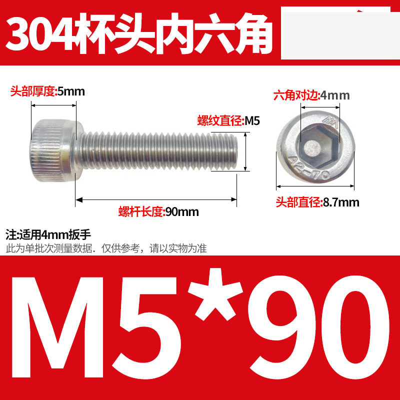 304ステンレス鋼六角穴付きネジカップヘッドDIN912円筒頭精密M1.4M1.6M2M2.5M3M4M5