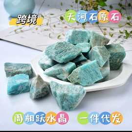 供应天然天河香薰扩香石鱼缸花盆装修装饰供佛摆件原石