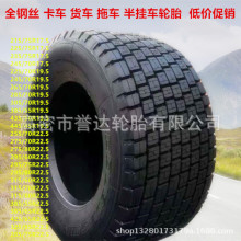 435/50R19.5dͿ܇݆̥ bdж435/50R19.5܇݆̥