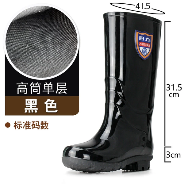 Black high boots