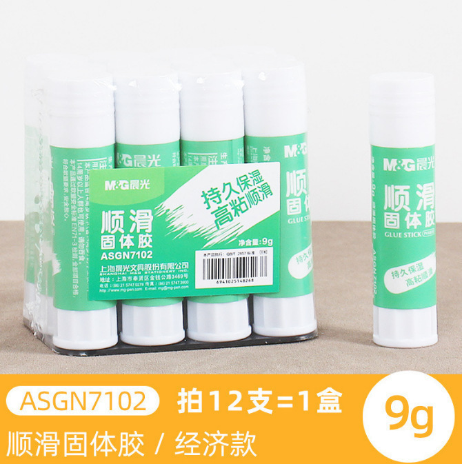 晨光MG7106高粘度固体胶学生儿童DIY固体胶棒8g/15/g/25g/35g容量|undefined